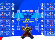 开云体育APP下载-王者的唯一选择，当法兰西的围城被亚洲之刃刺穿